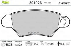������� ����. ���. OPEL Astra G Valeo ���. 301926 301926 ����
