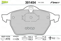 ������. ������. ������� Valeo ���. 301454 �-� 301454 ����