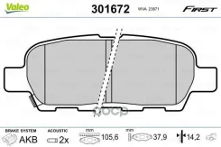 ������� ��������� �������� ���� Infiniti FX 03-, Nissan Murano 05-, Qashqai 07-, X-Trail 01-, X-Trail 07-, Renault Koleos 08- Valeo ���. 301672 301672...