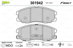 ������. ������. ������� ���. Chevrolet Captiva (06), OPEL Antara (06) Valeo ���. 301942 �-� 301942 ����