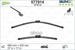 ����� ���������������� ������������ Valeo ���. 577914 577914 ����