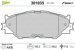 ������. ������. ������� ���. Lexus IS 220 2.2D (05), IS 250 2.5 (05), IS 250 C 2.5 (09) Valeo ���. 301035 �-� 301035 ����
