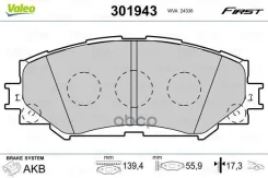 ������. ������. ������� ���. Toyota Corolla (02), Auris (07) Valeo ���. 301943 �-� 301943 ����