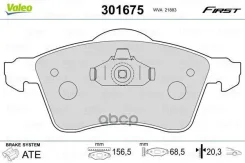 ������. ������. ������� ���. VW Transporter (9003) ��� ������� Valeo ���. 301675 �-� 301675 ����