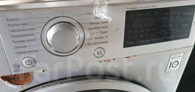 Стиральная машина LG Direct Drive. 7Кг, LG, 7,0 кг, б/у, в наличии ...
