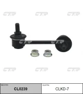 ������ �������������, ������ ����� (������ CLKD7) CTR CL0239 CL0239 ����