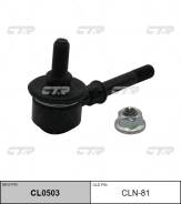 ������ ������������� (������ CLN81) CTR CL0503 CL0503 ����