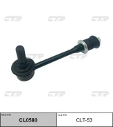 ������ ������������� (������ CLT53) CTR CL0580 CL0580 ����
