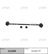 ������ �������������, �������� (������ CLHO77) CTR CL0208 CL0208 ����