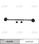 ������ �������������, �������� SL6400 (������ CLHO20) CTR CL0153 CL0153 ����