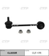 ������ �������������, ������ �������� (������ CLF17R) CTR CL0050R CL0050R ����