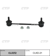 ������ ������������� (������ CLKD21) CTR CL0252 CL0252 ����