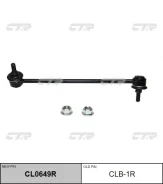 ������ ������������� | ����� ���� | / CLB-1R CTR CL0649R CL0649R ����