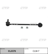 ������ �������������, �������� ������ SLB090R (������ CLM7) CTR CL0376 CL0376 ����