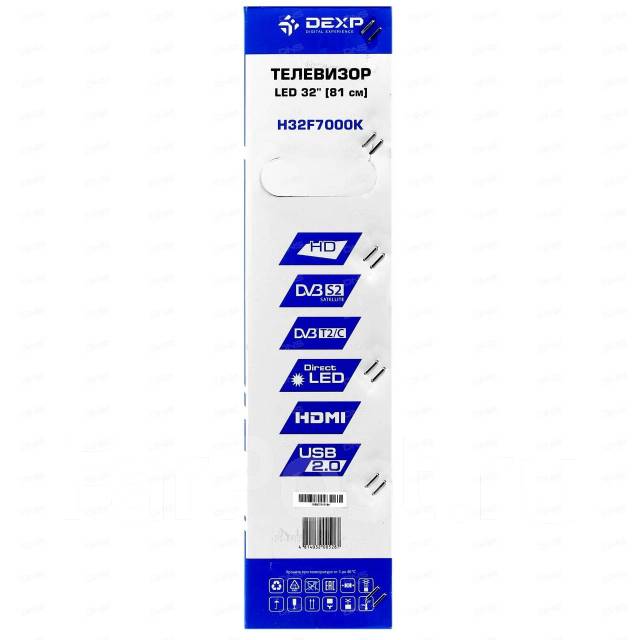 Телевизор LED DEXP H32F7000K DVB-T2 HD HDMI*2 USB, 32", б/у, под заказ ...