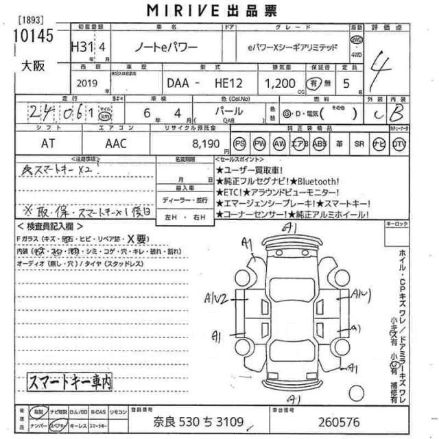 Nissan Note. ��������, ��������, 1.2 (79��.�.), ������, 24����. ��, �/�. ��� ����� �� ������� ����