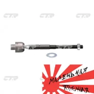 ������� ���� CTR CRT-100 CR0670 ����