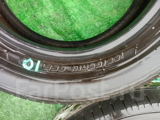 Dunlop