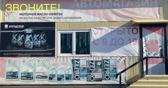 ������� ���������� 555 SE-2581 SE-2581 ����