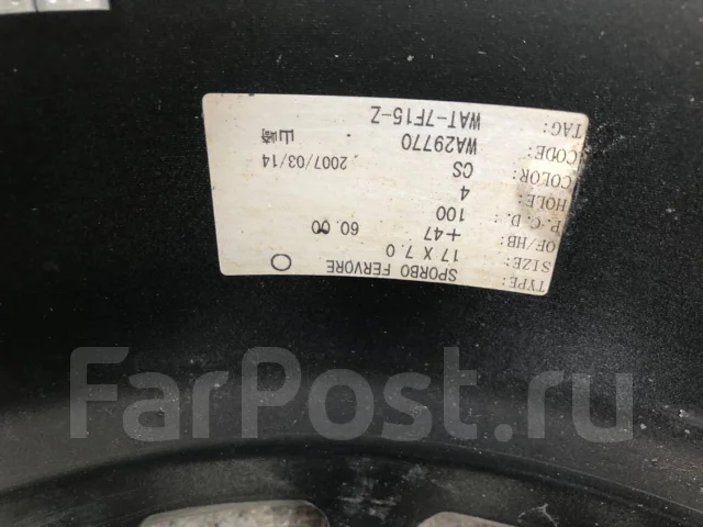 Work Sporbo. 7.0x17", 4x100, ET47, �� 72,6���. ����