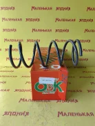 ������� OBK (������) C4T-26131H 481312S430 ����