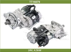 ������� 24V 4,5KW Hitachi Excavators ZX230 Isuzu 6BG1, 6.5L 2002-2006 | Hitachi Foresters ZX250F Isuzu 6BG1, 6.5L 2002-2008 | Hitachi Excavators ZX250...