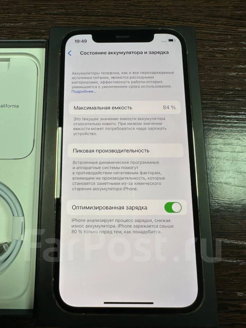 Apple iPhone 12 Pro. �/�, 256 ��, �������, 4G LTE, NFC ����