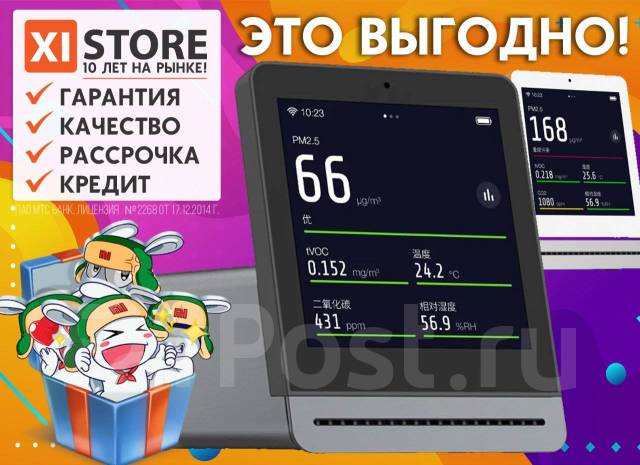 Анализатор качества воздуха Xiaomi Clear Grass Air Detector от Xistore ...