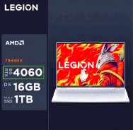 Lenovo Legion. 16", 4,6����, ��� 16 ��, ���� 1 000���, WiFi: 1, Bluetooth: 1, ����������� �� 12��. ��� ����� �� ���������� ����