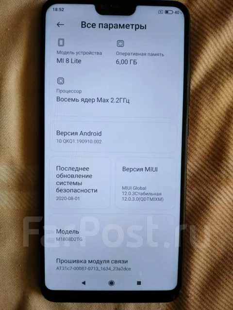 Xiaomi Mi8 Lite. �/�, 128 ��, ������, Dual-SIM ����