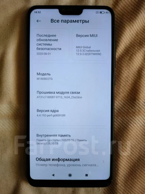 Xiaomi Mi8 Lite. �/�, 128 ��, ������, Dual-SIM ����