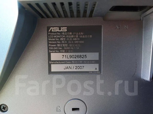 Asus. 19", ���������� �� (LCD, LED, QLED) ����