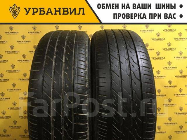 Landsail LS588 SUV/CUV