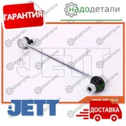 ���� JETT V51-031 (CLT-56) � ��������� � ��������� [V51031] V51031 ����
