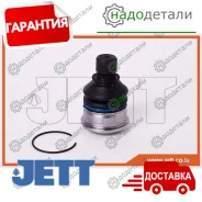 ����� ������� JETT V61-031 (CBN-70) � ��������� � ��������� [V61031] V61031 ����