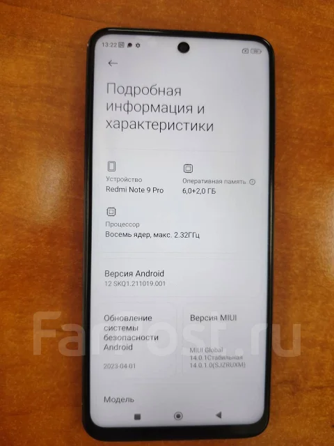 Xiaomi Redmi Note 9 Pro. �/�, 128 ��, �����, 4G LTE, Dual-SIM, NFC ����