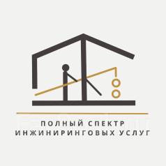 Электромонтажник, электрик, работа в ООО "Февро Энерго" во Владивостоке ...