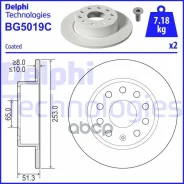 ����. ���� ���. [255x10] 5 ���. /Coated/ Delphi ���. BG5019C BG5019C ����