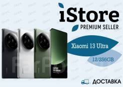Xiaomi 13 Ultra. , 256 , 3G, 4G LTE, 5G, Dual-SIM, NFC.     
