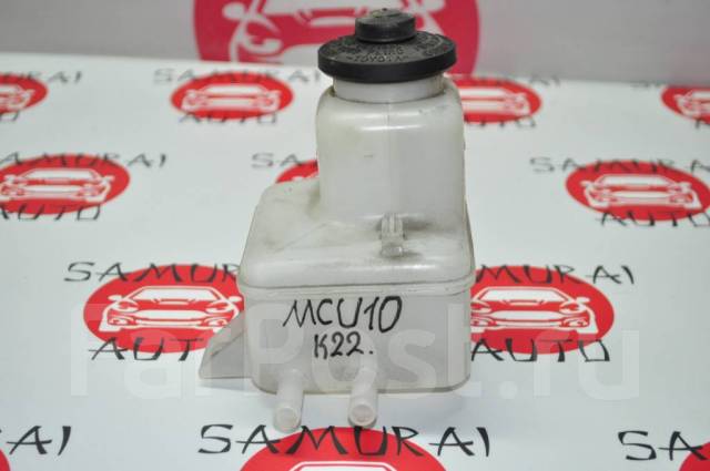 Бачок для тормозной жидкости Toyota Harrier ACU10, ACU15, MCU10, MCU15 ...
