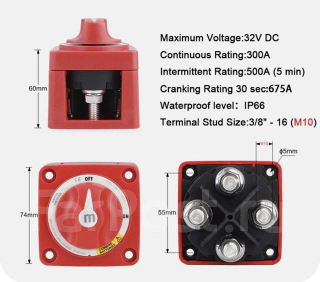 Продам выключатель массы 12v, новый, в наличии. Цена: 4 000₽ во ...