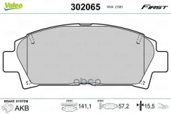 ������� ��������� | ����� | Valeo ���. 302065 302065 ����