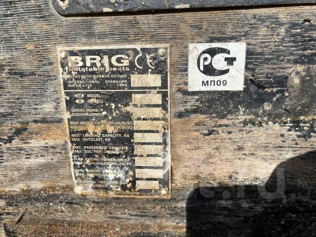 BRIG Baltic B350. ����� 3,5��. ����
