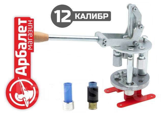 Снаряжение патронов - купить все для 12, 16, 20 калибра в Украине