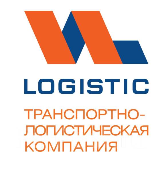 Программист 1С, работа в ООО \"ТЛК ВЛ Лоджистик\" во Владивостоке ...