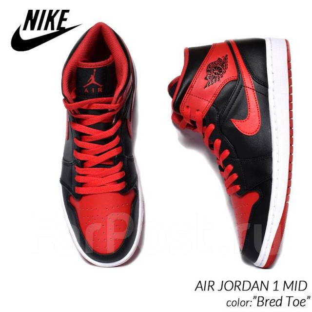 Nike air jordan outlet 1 mid 43