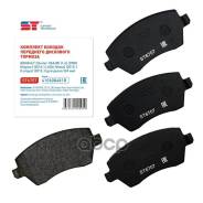   Lada Largus (-ABS), Vesta; Renault Duster, Logan 08-; Nissan Almera 12- ST 410608481R Support Technology . ST6707 ST6707...