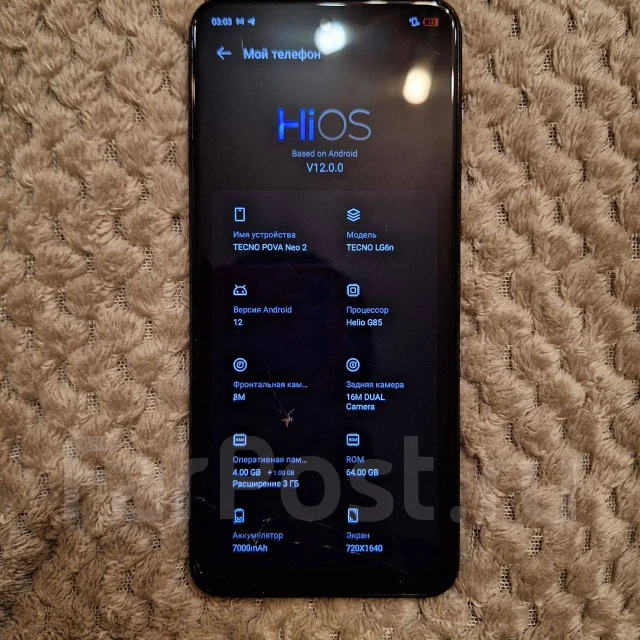 Tecno Pova Neo 2. �/�, 64 ��, �������, �����, �����, 4G LTE, NFC ����