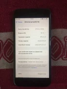 Apple iPhone 8. �/�, 64 ��, 4G LTE, NFC ����