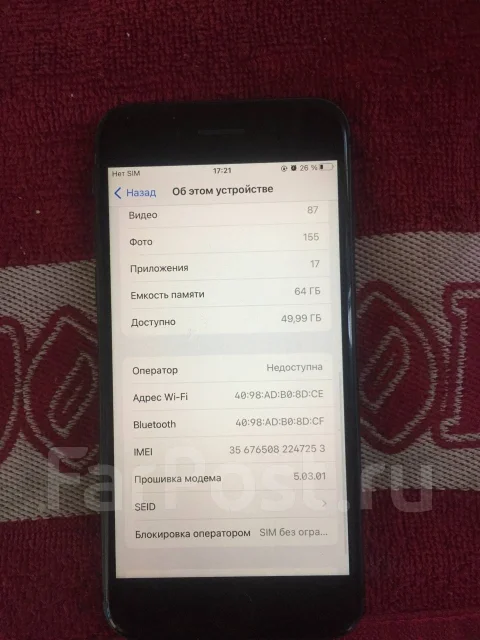 Apple iPhone 8. �/�, 64 ��, 4G LTE, NFC ����